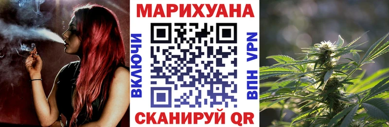 Купить Бутурлиновка ГАШ  Канабис  БУТИРАТ  МЕФ 