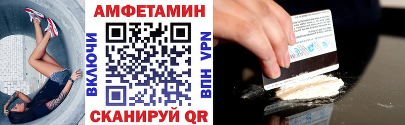 купить наркотик  ОМГ ОМГ рабочий сайт  АМФ Розовый  Бутурлиновка 