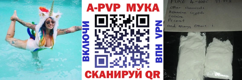 где купить наркотик  Бутурлиновка  A PVP СК КРИС 