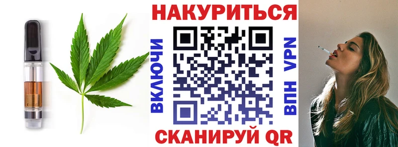 Еда ТГК марихуана  купить наркоту  Бутурлиновка 