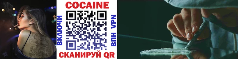COCAIN Columbia  Бутурлиновка 