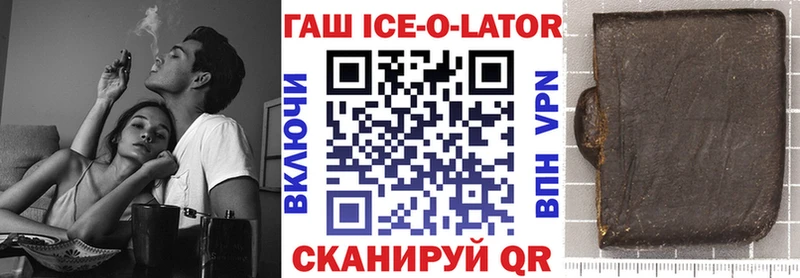 Гашиш убойный  Бутурлиновка 