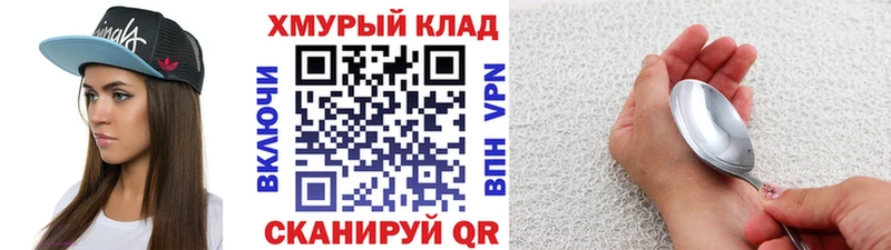 ГЕРОИН Афган Бутурлиновка