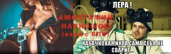 экстази Баксан