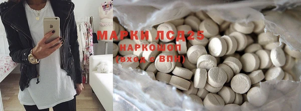 соль курить ск Балахна
