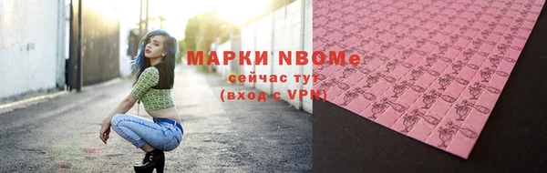 соль курить ск Балахна