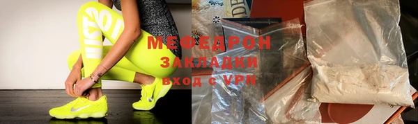 а пвп мука Балабаново