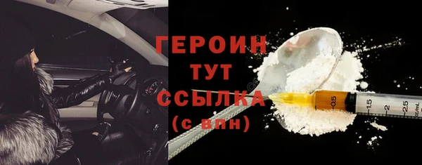 соль курить ск Балахна