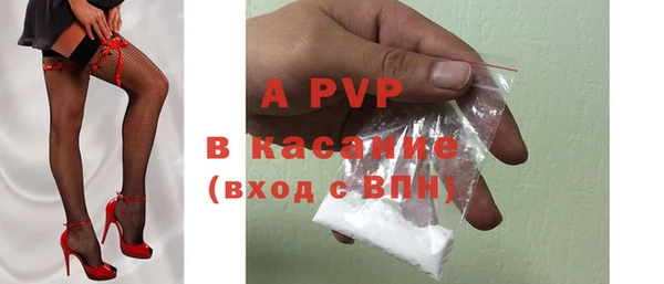 а пвп мука Балабаново