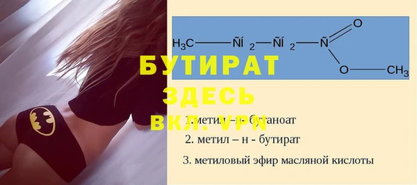 экстази Баксан