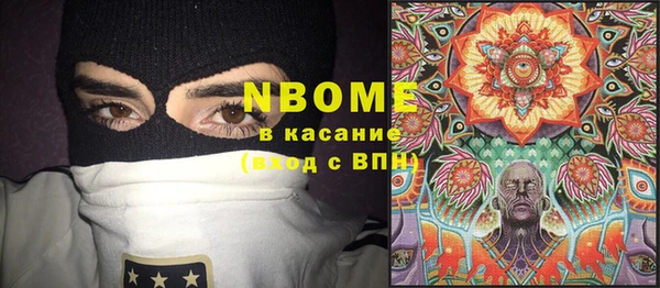 а пвп мука Балабаново