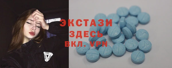 экстази Баксан