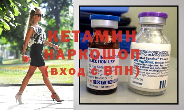 экстази Баксан