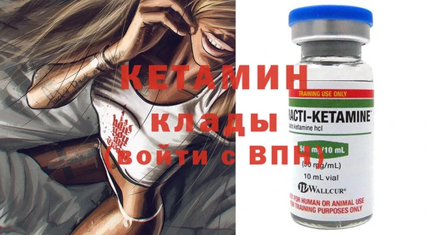 соль курить ск Балахна
