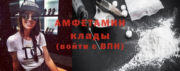 соль курить ск Балахна