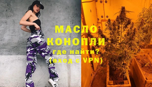 а пвп мука Балабаново