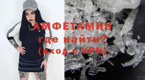 соль курить ск Балахна