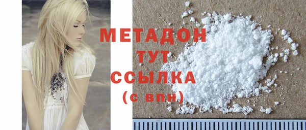 экстази Баксан