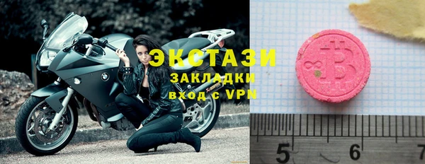 экстази Баксан
