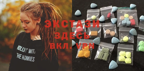 соль курить ск Балахна