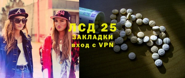 соль курить ск Балахна
