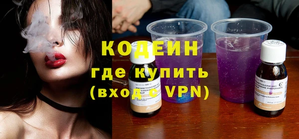 экстази Баксан