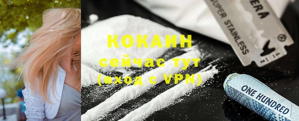 а пвп мука Балабаново