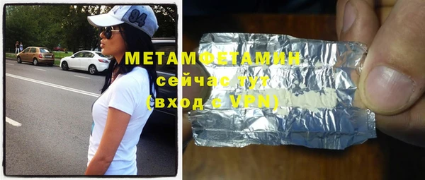 а пвп мука Балабаново