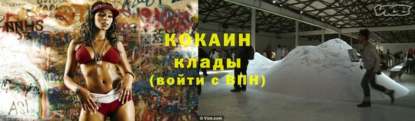 экстази Баксан
