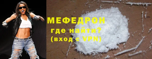соль курить ск Балахна