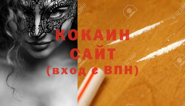 соль курить ск Балахна