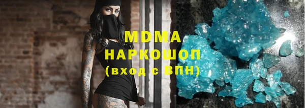 соль курить ск Балахна