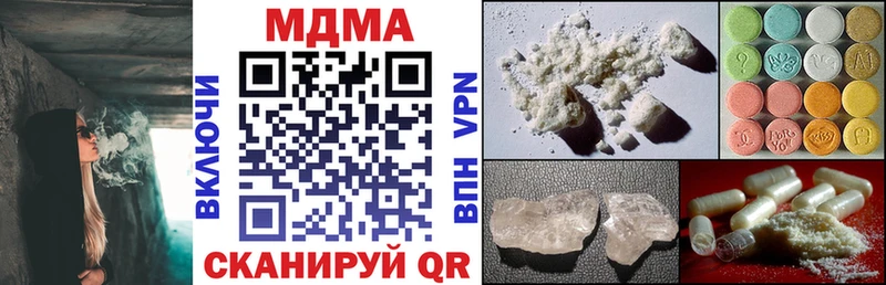 гидра рабочий сайт  Бутурлиновка  МДМА Molly 