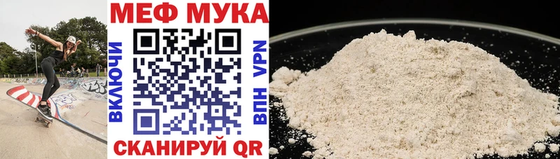 сколько стоит  Бутурлиновка  МЯУ-МЯУ мука 