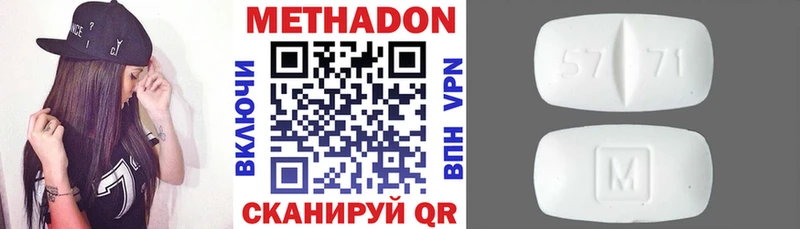 МЕТАДОН кристалл  как найти закладки  Бутурлиновка 